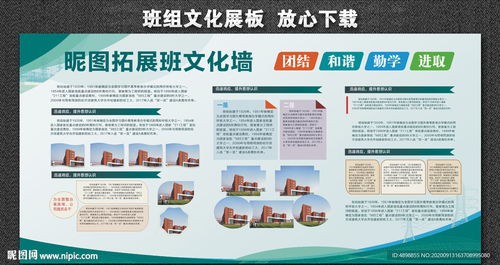 構建三位一體的企業文化展示平臺——國網文化墻、班組文化與網絡文化經營的融合