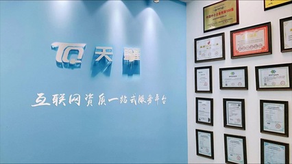 吉林省網(wǎng)絡文化經營許可證（文網(wǎng)文）辦理指南