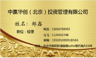 如何申請辦理網(wǎng)絡文化經營許可證